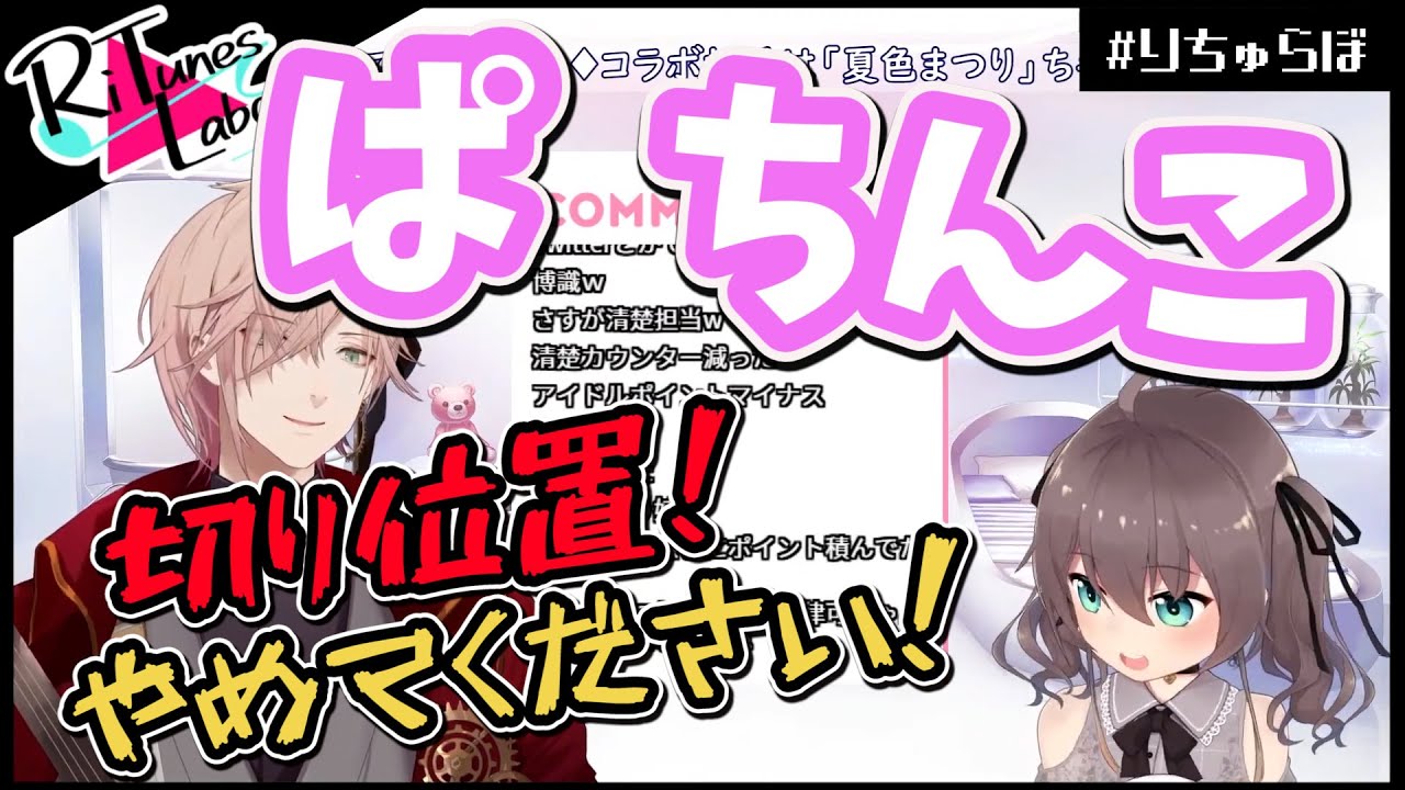 【ホロライブ 切り抜き】人の枠でぱちんこについてのトリビアを語るアイドル 夏色まつり【ホロライブ/夏色まつり】
