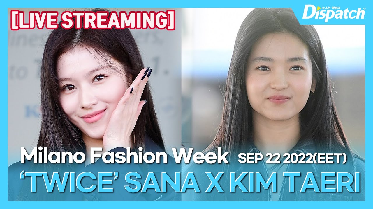 [LIVE] 사나(트와이스)X김태리, 