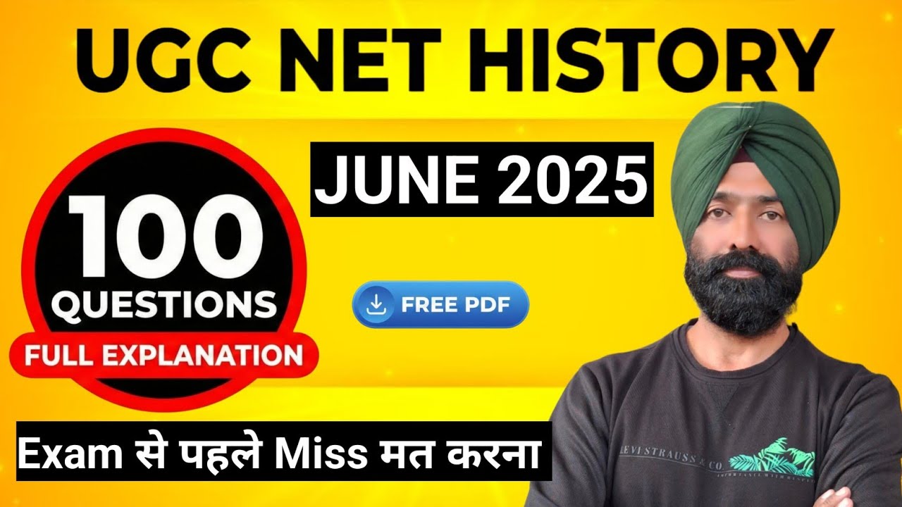 UGC NET History June 2025 Question Paper Analysis | Answer Key & Cut Off
