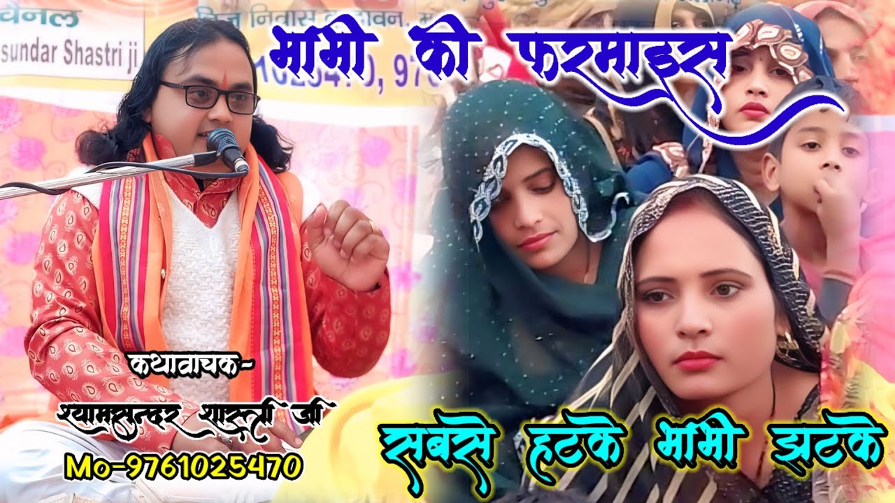 इस भजन ने सबको कर दिया फेल//सबको अपना दिवाना बना दिया//कन्हैया मै तेरे दरश की प्यासी//#सैफपुर 