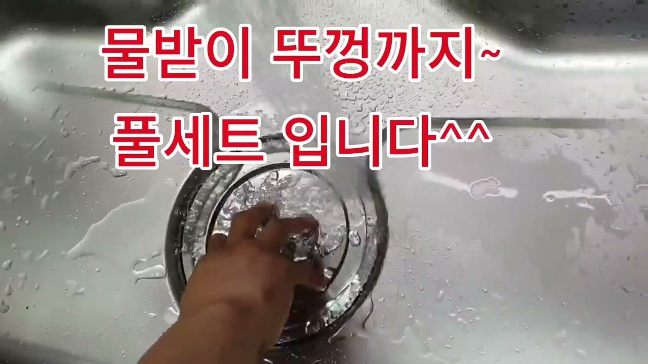 💥아직도 "플라스틱 배수구"에 음식물 찌꺼기 끼워두세요? 삶의 질 수직상승하는 주방 꿀템!