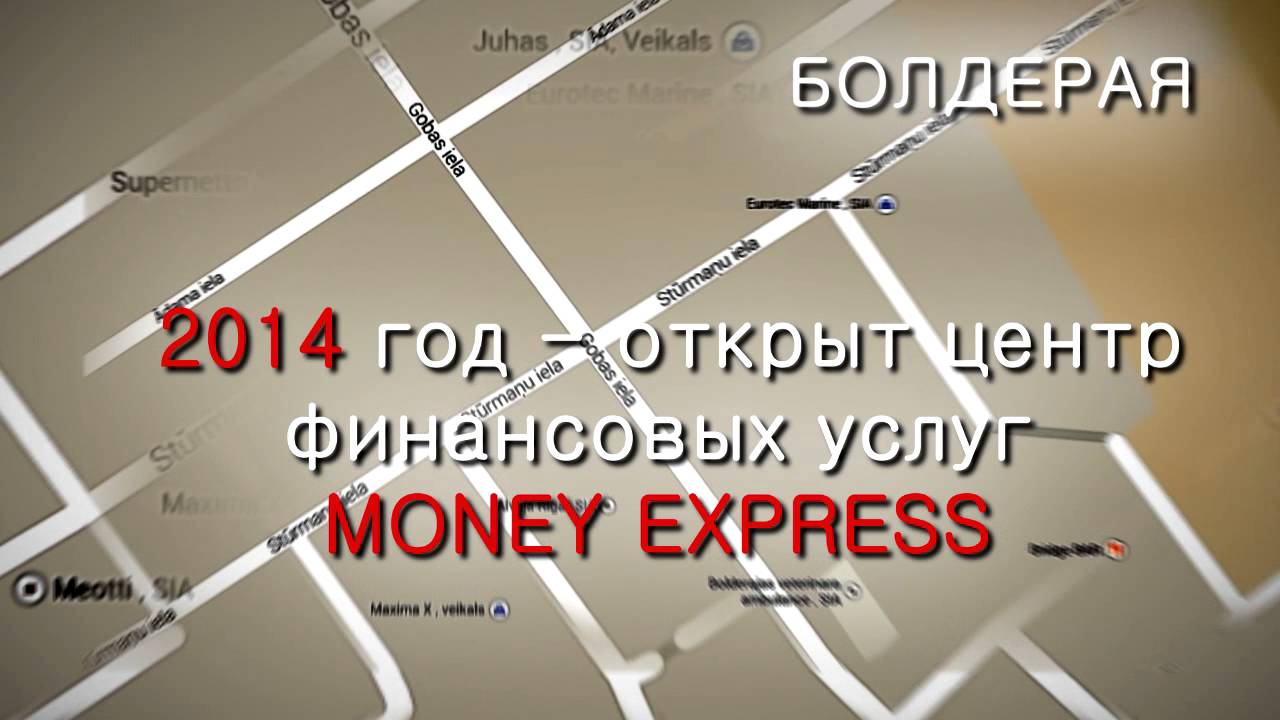 Money Express в Болдерае. Новый центр обслуживания на Гобас 17.