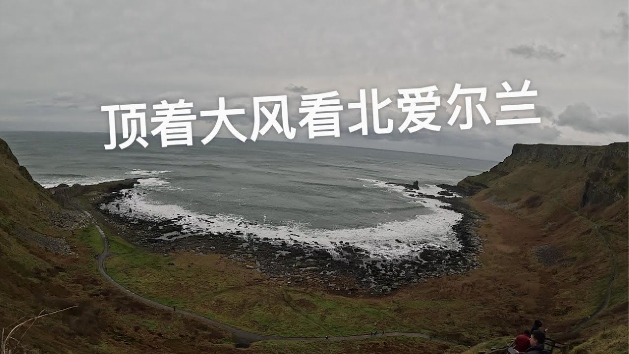 2026 Ireland part 4