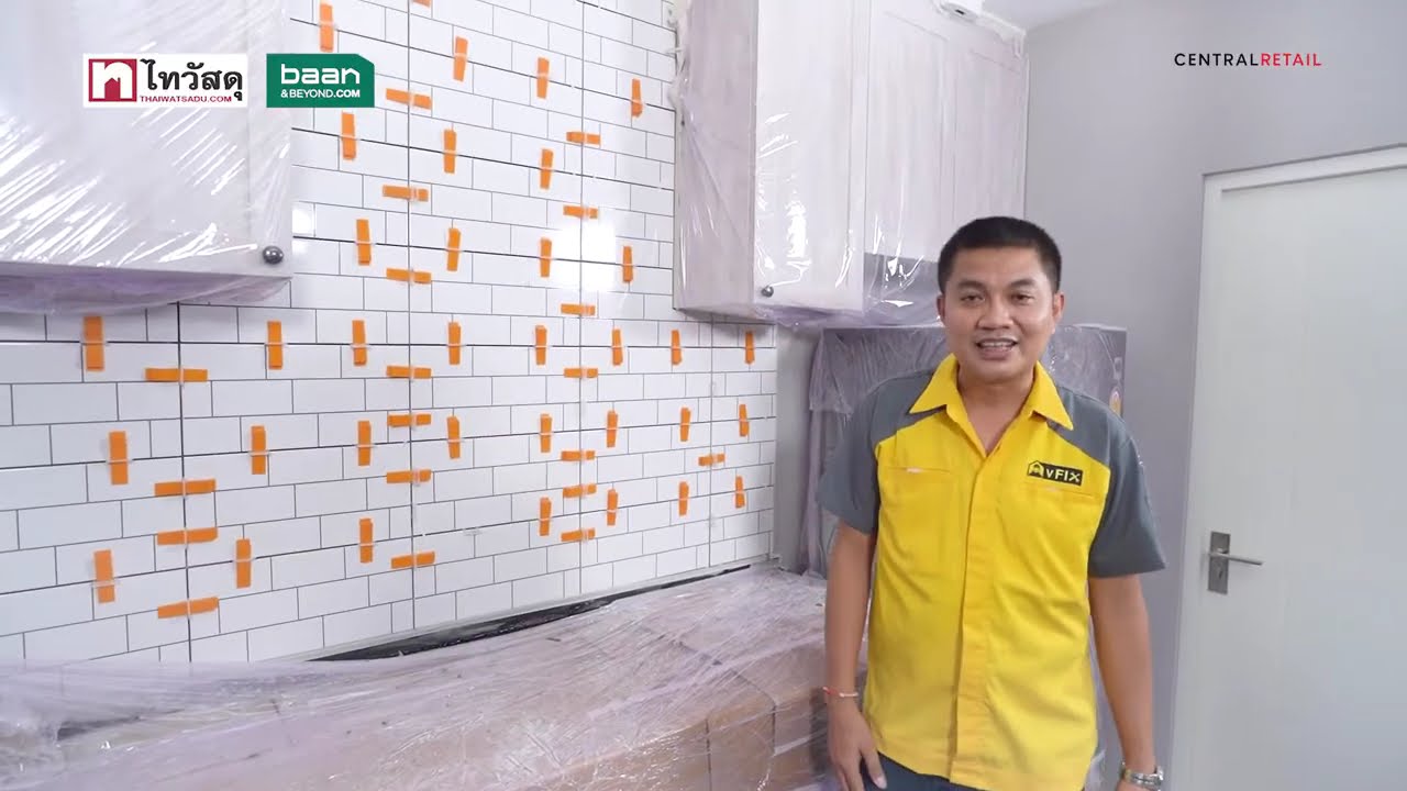 Thaiwatsadu Channel EP.39 ตอนปูนกระเบืองผนังห้องครัว