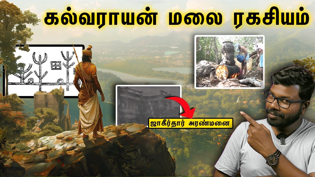 The Dark History of Kalvarayan Hills | கல்வராயன் மலையின் கருப்பு சரித்திரம் | Big Bang Bogan