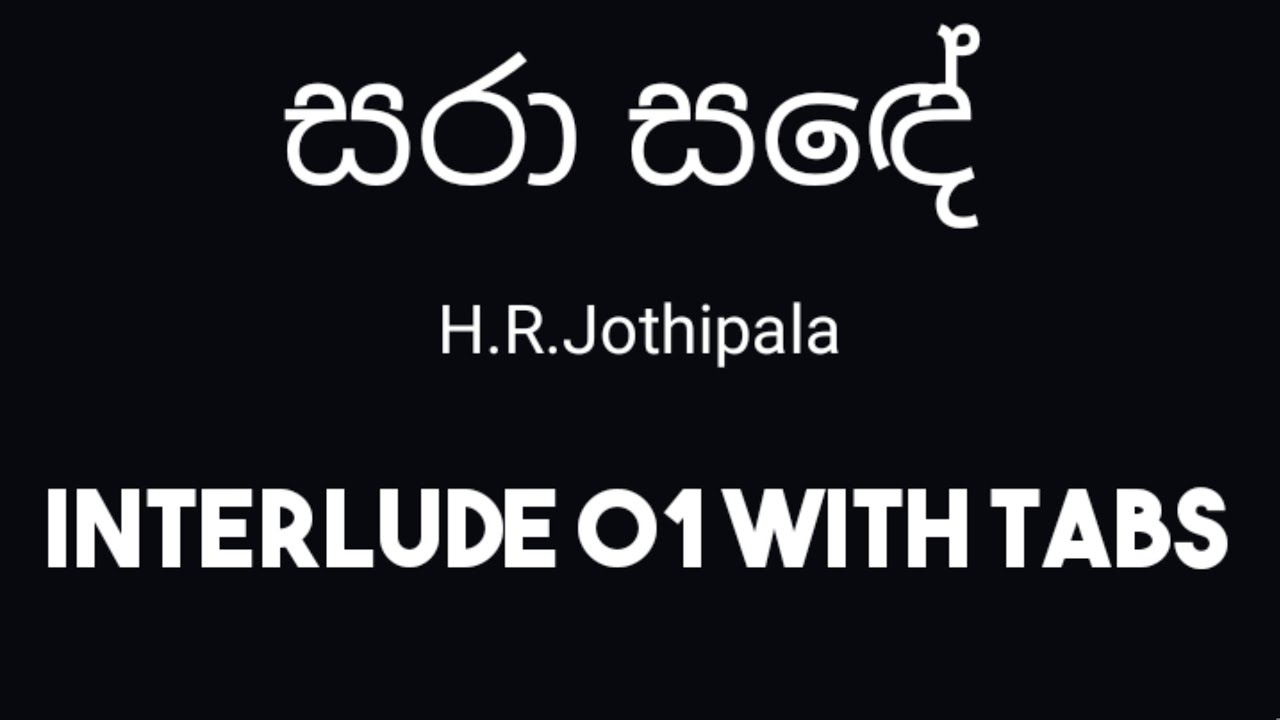 Sinhala Guitar Lessons | Sara Sande | H.R.Jothipala