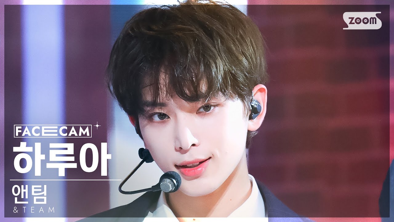[페이스캠4K] 앤팀 하루아 'FIREWORK (Korean ver.)' (&TEAM HARUA FaceCam) @SBS Inkigayo 230625