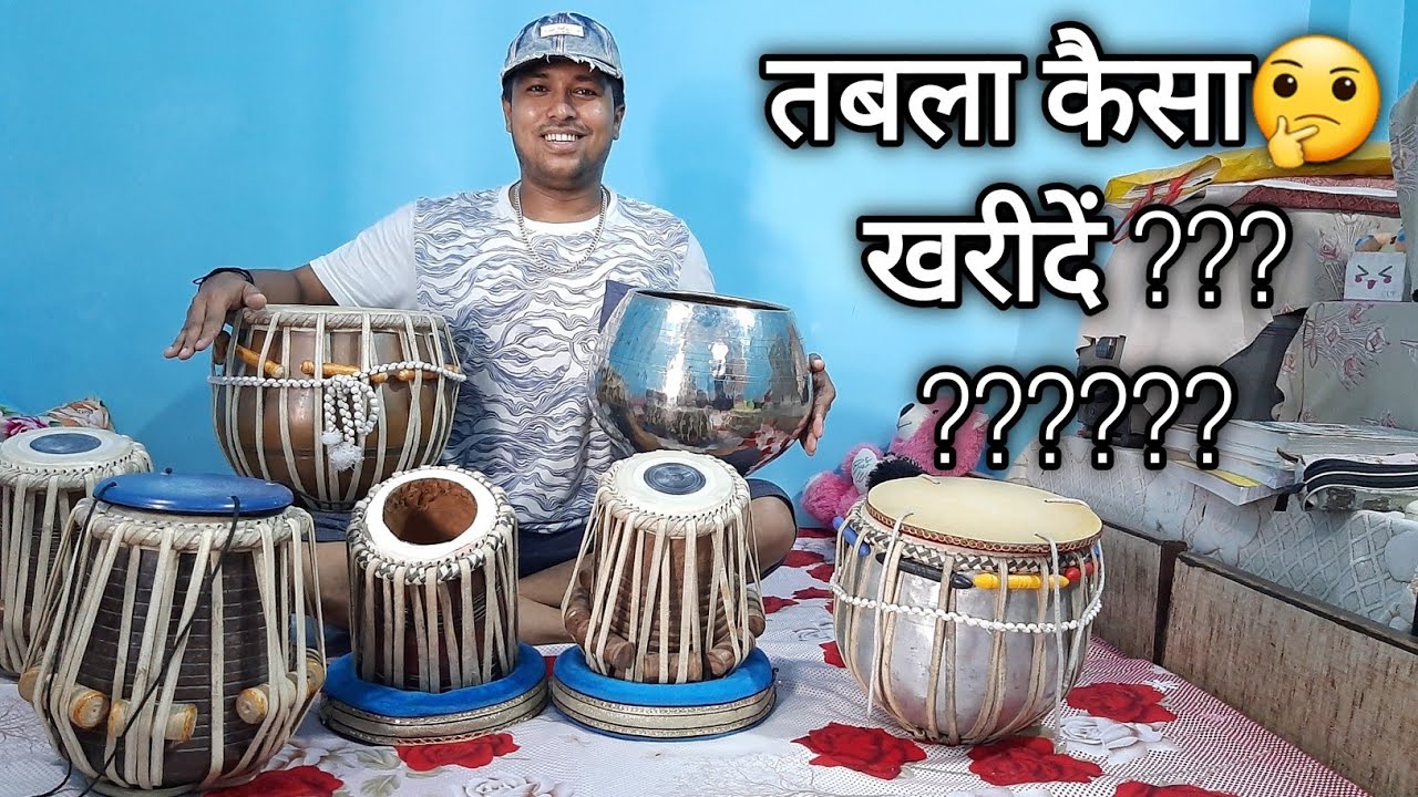 Tabla buying tips for beginners tabla students - तबला कैसा 🤔 खरीदें ??
