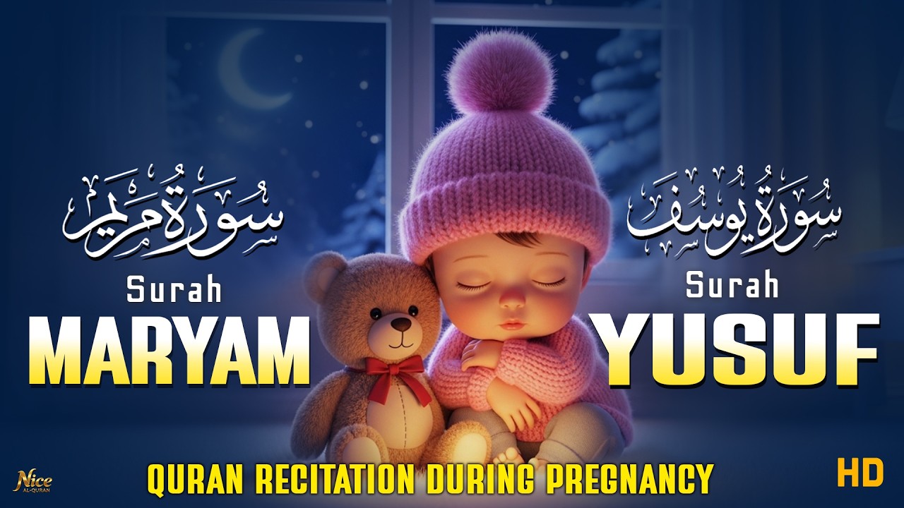 SURAH Maryam سورة مريم - SURAH Yusuf سورة يوسفMust Listen Quran During Pregnancy