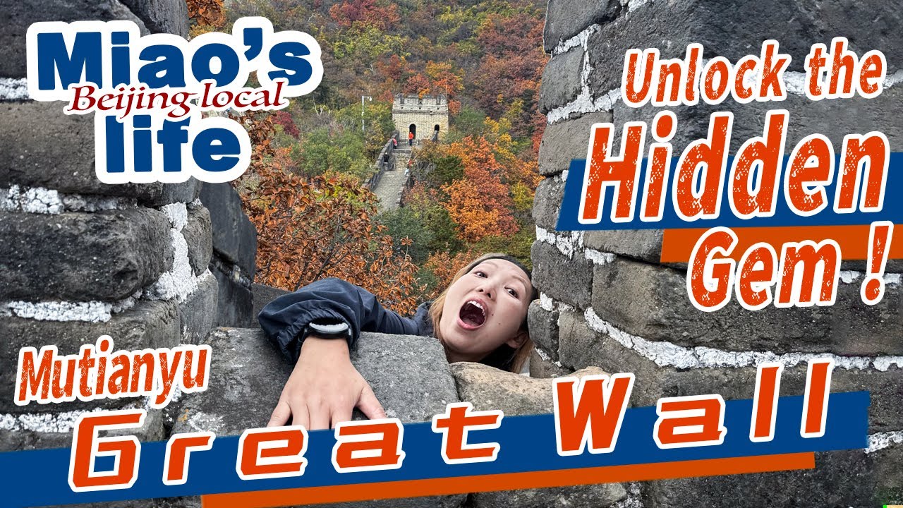 What Makes Mutianyu Great Wall So Special? Discover the Hidden Experience!