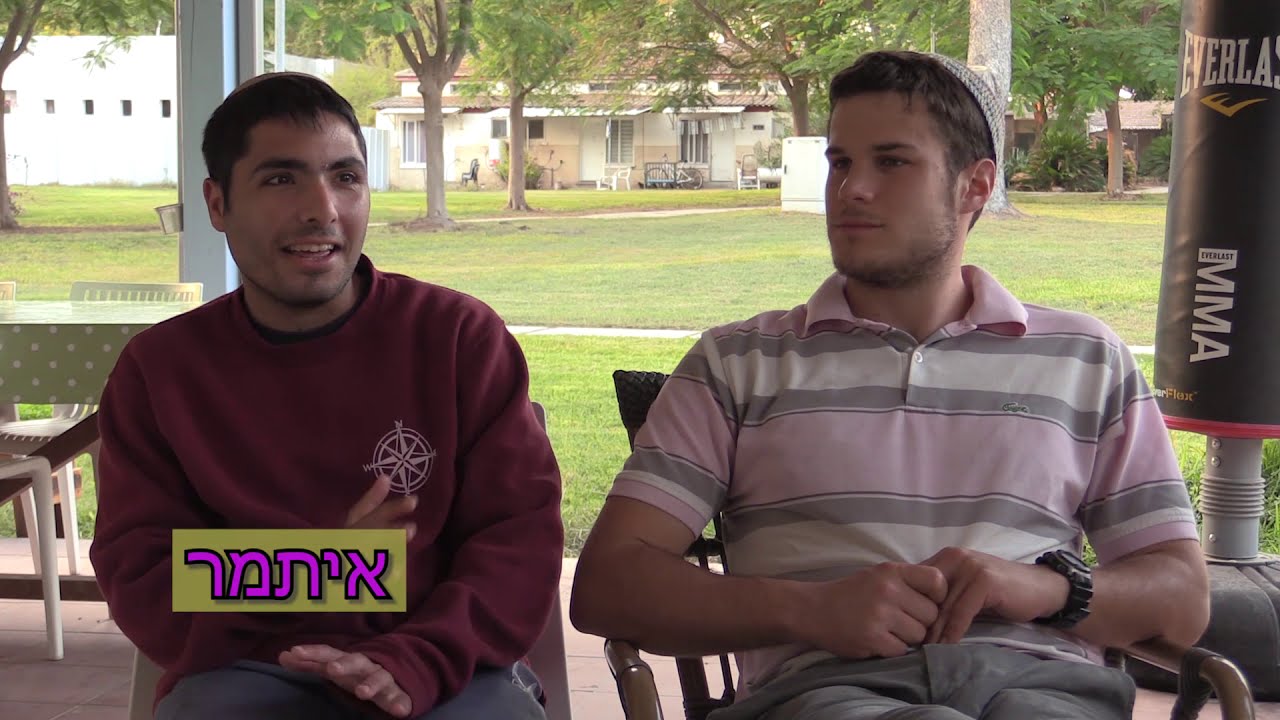 ?בית לחיים" מעלה גלבוע"