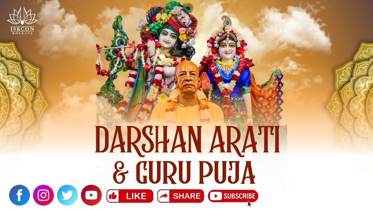 Darshan Arati & Guru Puja | 16th Feb 2026