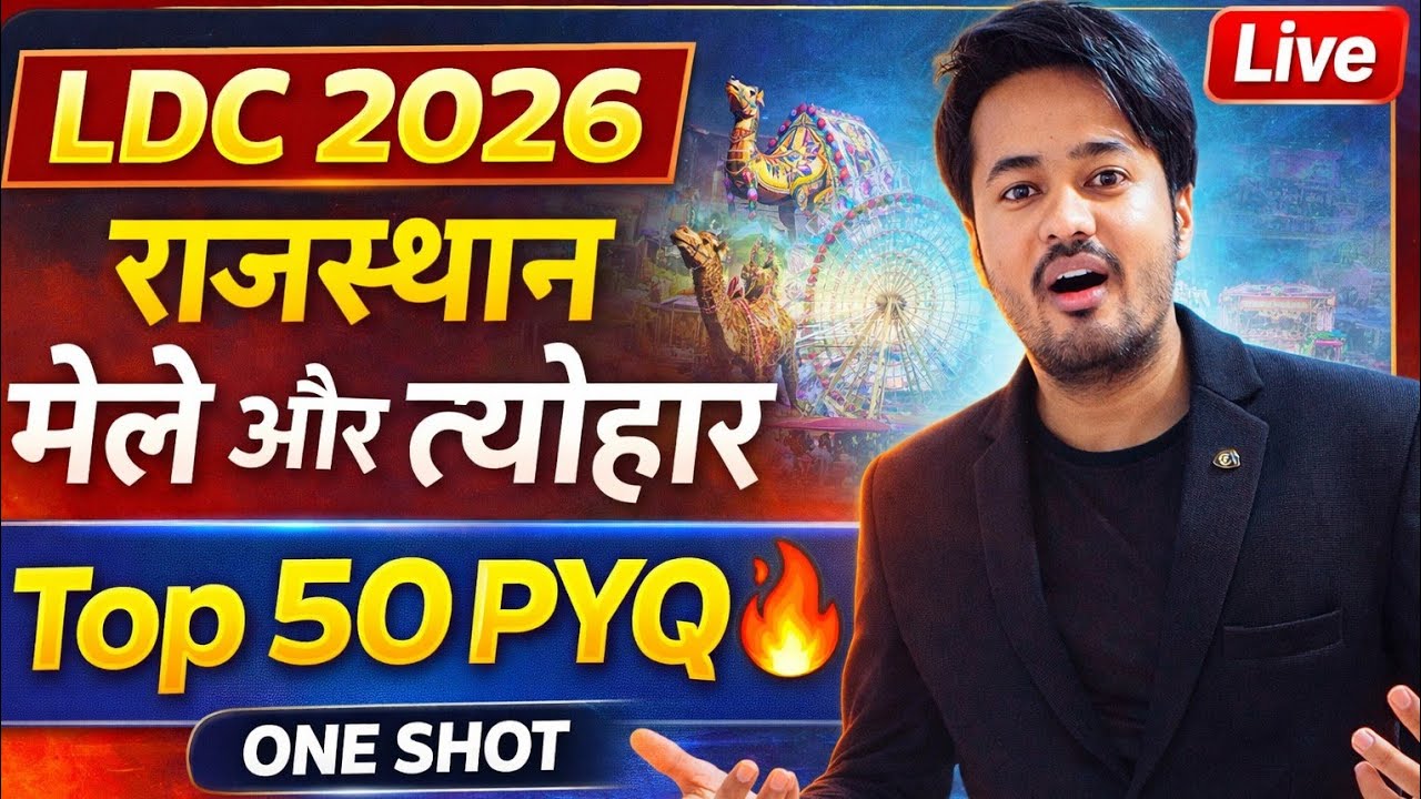 राजस्थान मेले और त्योंहार🎯  टॉप 50 प्रश्न व्याख्या सहित 🔥 || एक ही क्लास मे पूरा टॉपिक #Rajasthangk
