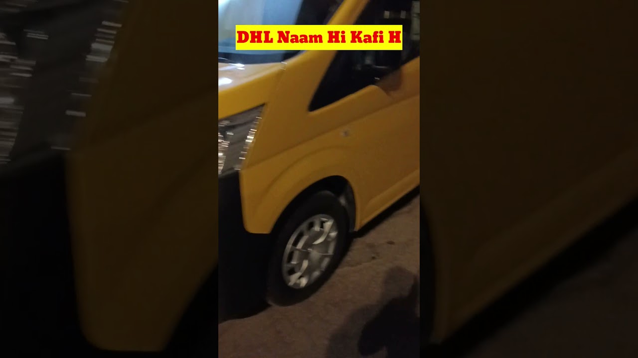 DHL कम्पनी मे जिसको जोब मिल गयी उस की किसमत खुल गयी 
