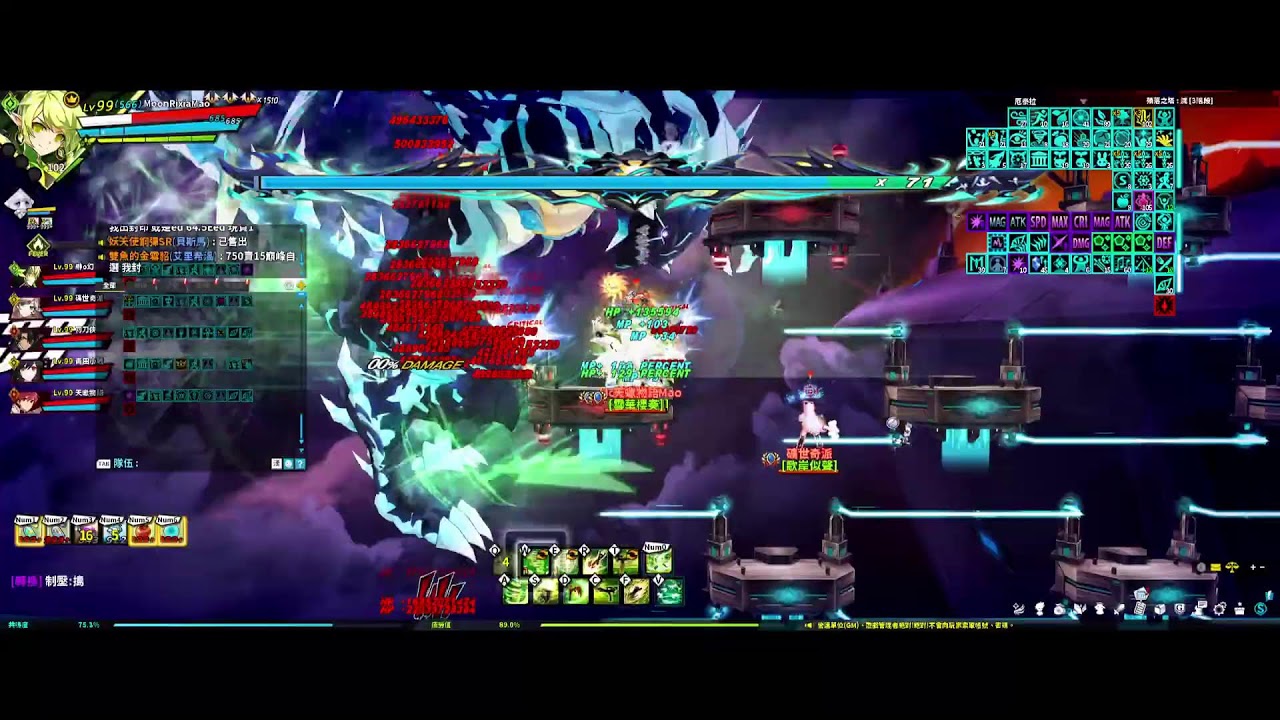 【ELSWORD/ TW】PVE Play (Anemos Player)