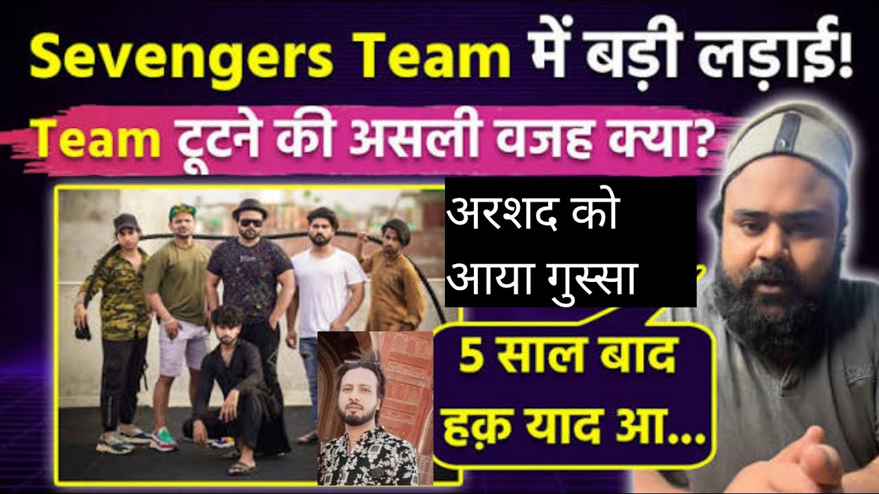SEVENGERS UPDATE 😱 | ARSHAD BHAI NE DIYA MASTER OR TOPA KO RIPLY | MASTER JI KI UDI NIND | SEVENGERS