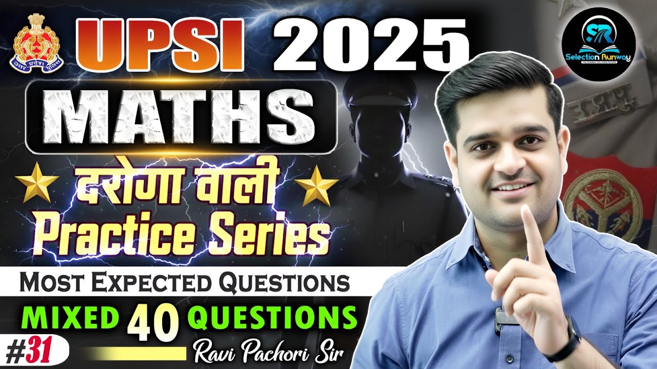 31 ⭐⭐ DAROGA वाली CLASS  | UPSI COMPLETE MATHS | RAVI PACHORI SIR