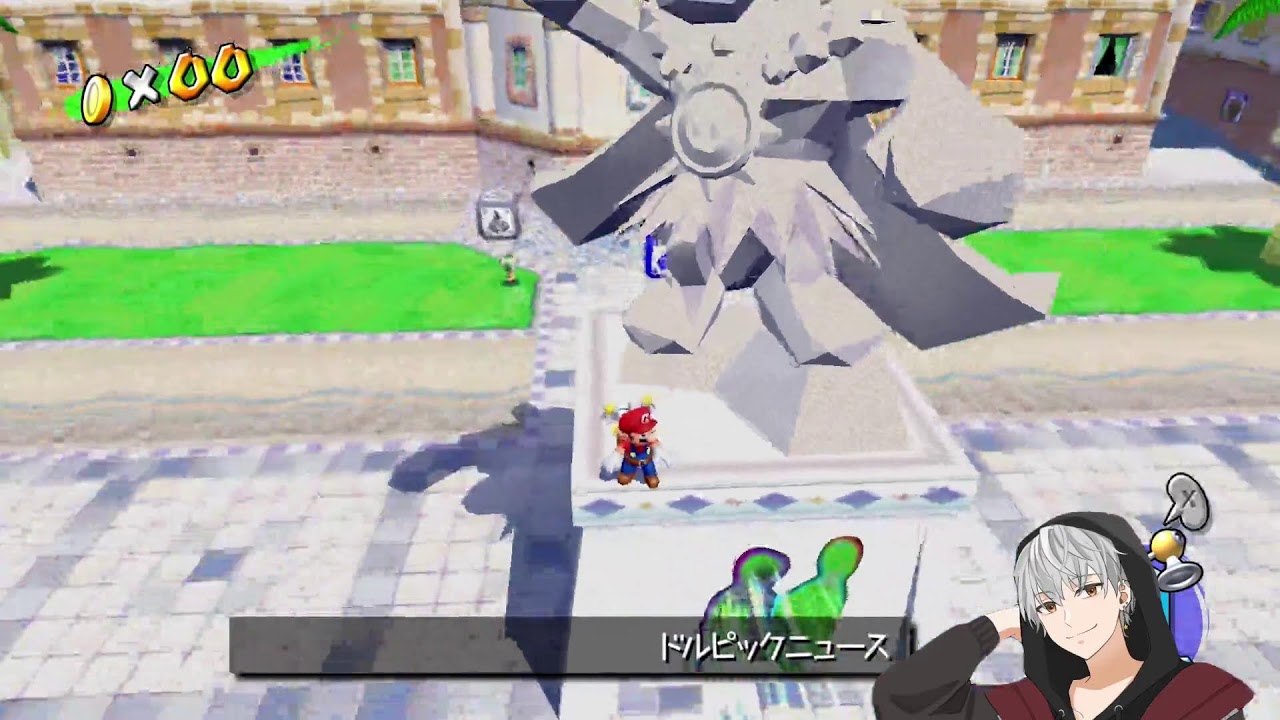 #3【スーパーマリオサンシャイン】