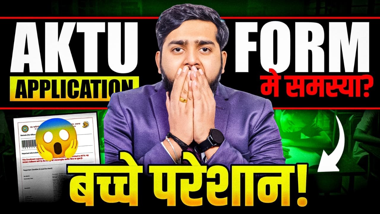 AKTU Counselling 2026 Form Filling Problem? Complete Solution | Registration Issues Fixed