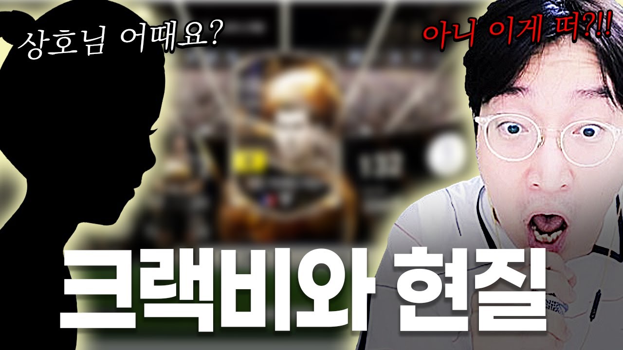 AI랑 같이 현질하면 생기는 일 ㅋㅋㅋㅋ