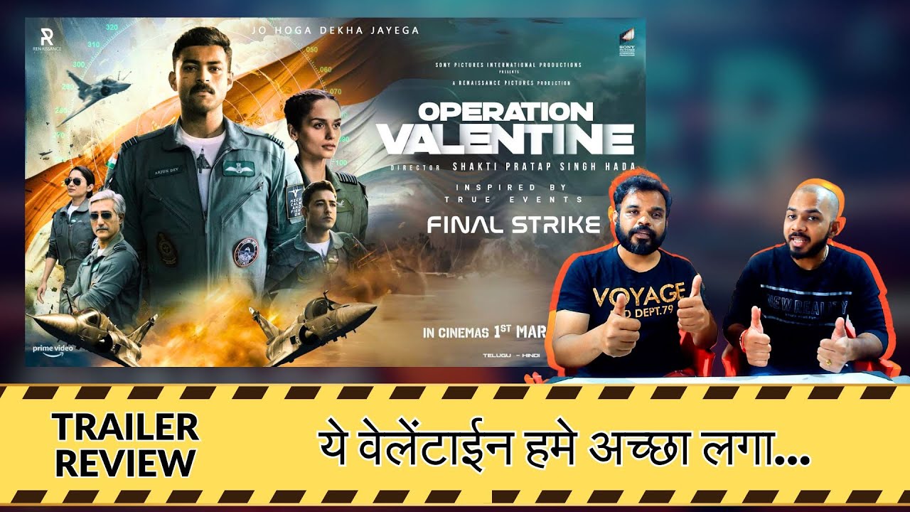 Operation Valentine Trailer Review | Varun Tej | Manushi Chhillar | #review