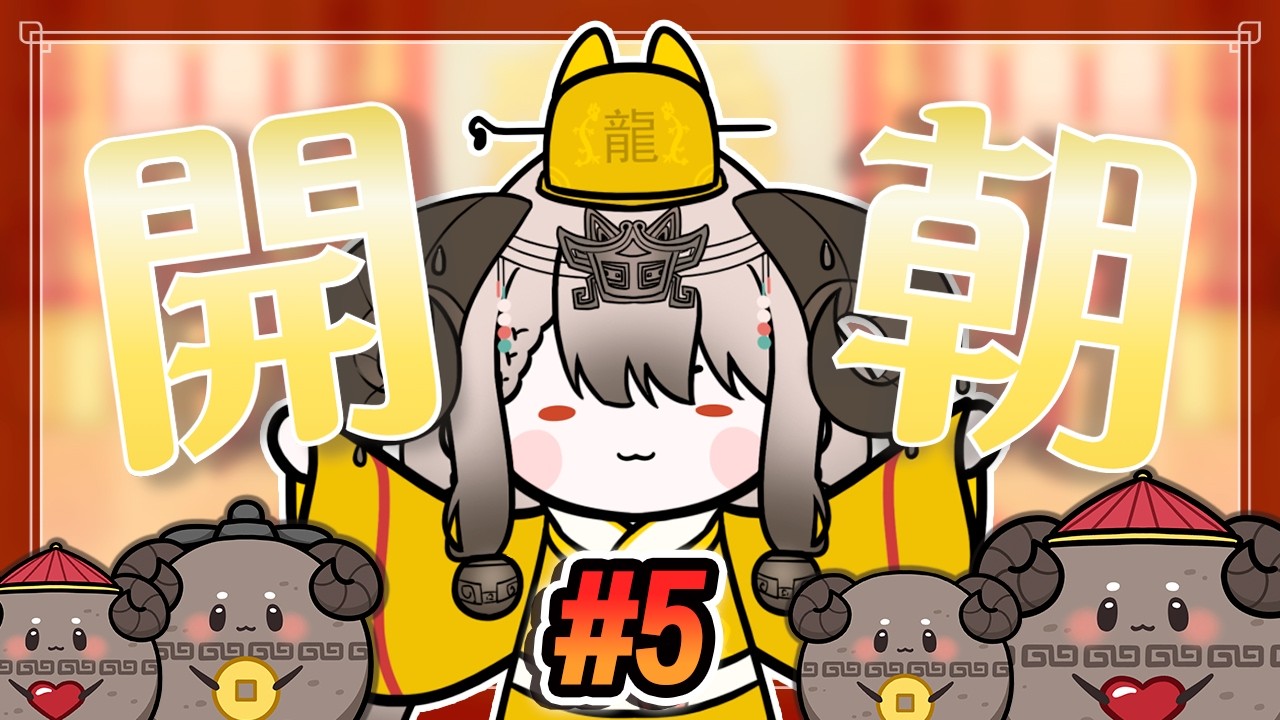 〚王的早朝#5〛喝酒誤早朝...說好來練歌...🍺｜滔滔饕餮Taotao🥢💚