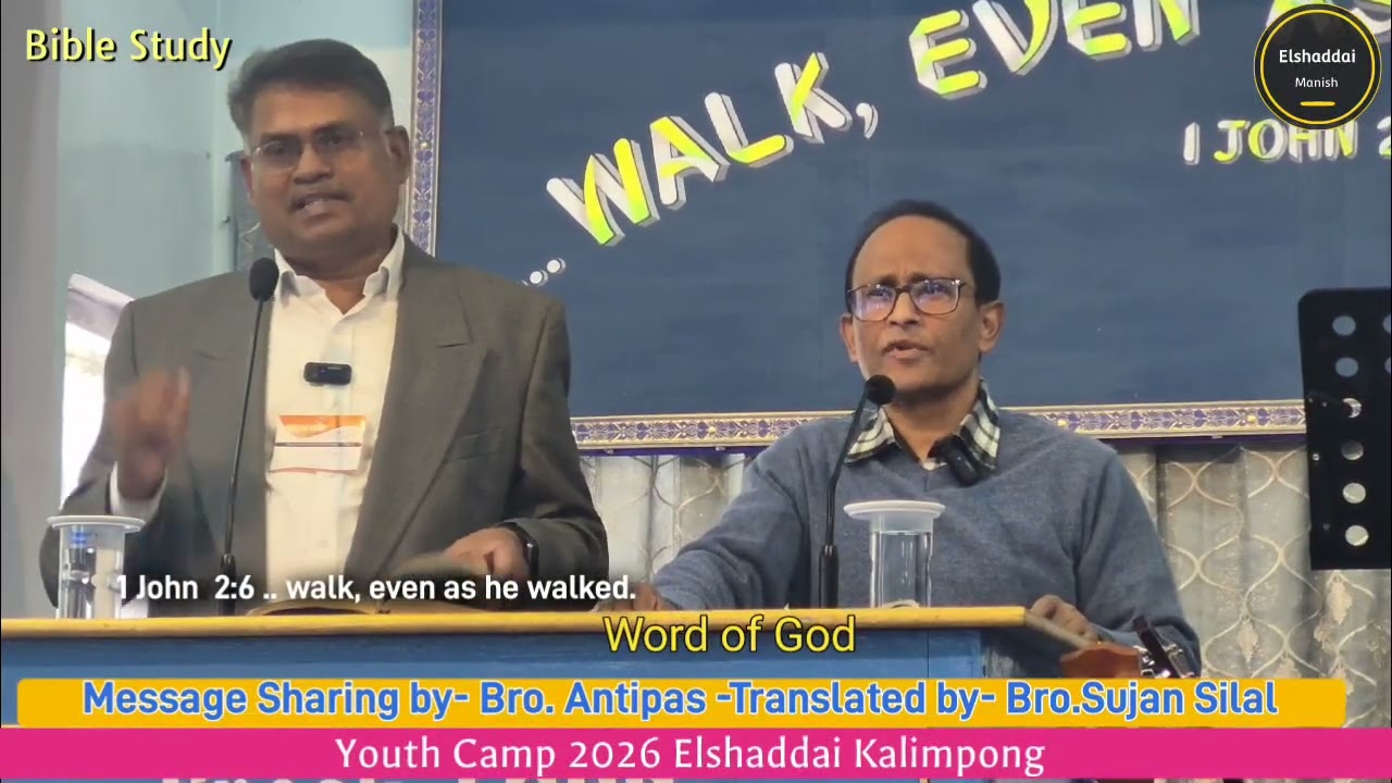 Bible Study #youthcamp2026#Message sharing by bro.Antipass#elshaddai Kalimpong 