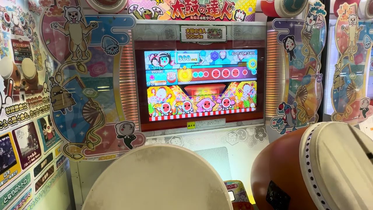 【太鼓の達人ニジイロver.】ミンナノカキゴオリ ドンダフルコンボ
