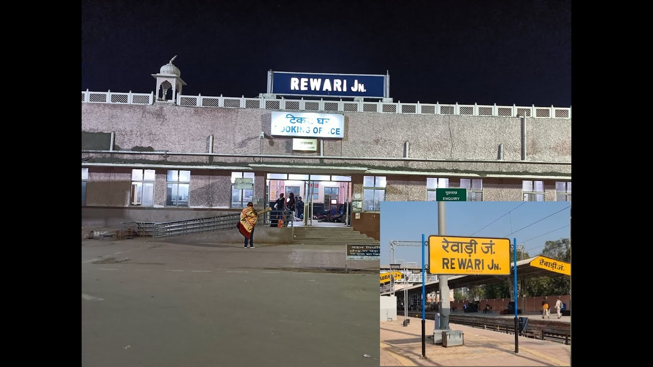 Rewari Junction Railway station | रेवाड़ी जंक्शन रेलवे स्टेशन | Full Information
