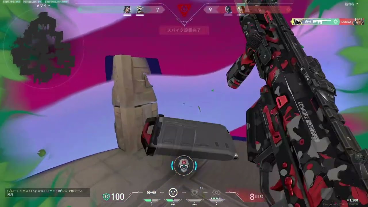 インサイトキャプチャーで録画したVALORANTのゲームプレイを見てみよう