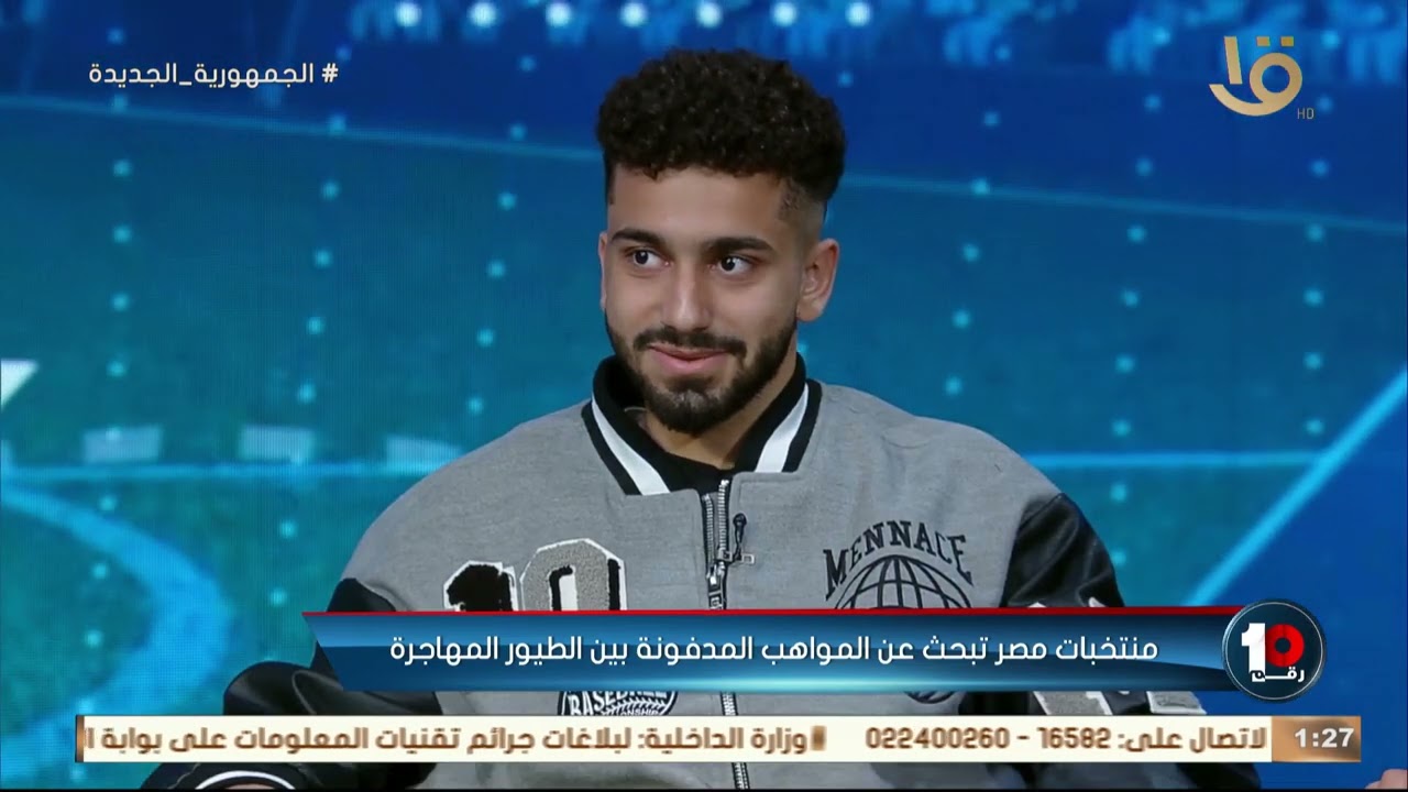 مالك بخيت لاعب بروندبي الدنماركي:لعبت أكثر من30مباراة مع منتخب الدنمارك ولكن اناعايز العب لمنتخب مصر