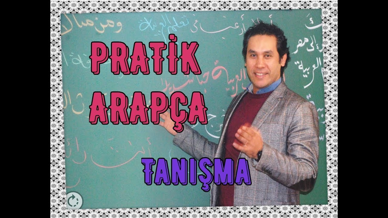 Pratik Arapça Kursu - Türkçe Alt Yazılı - 1. DERS - Tanışma Diyalogları