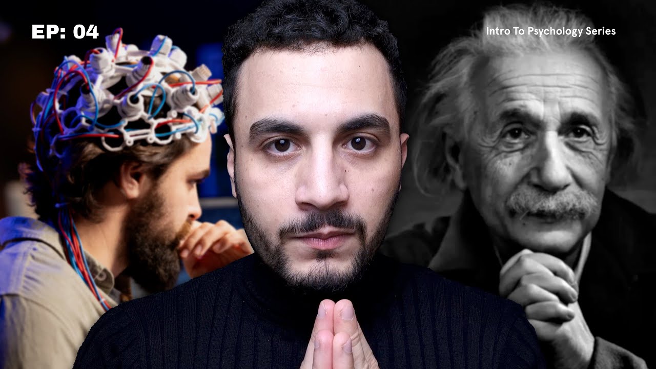 الذكـاء: لماذا نختلف في فهمه منذ البداية؟ Intro to Psychology