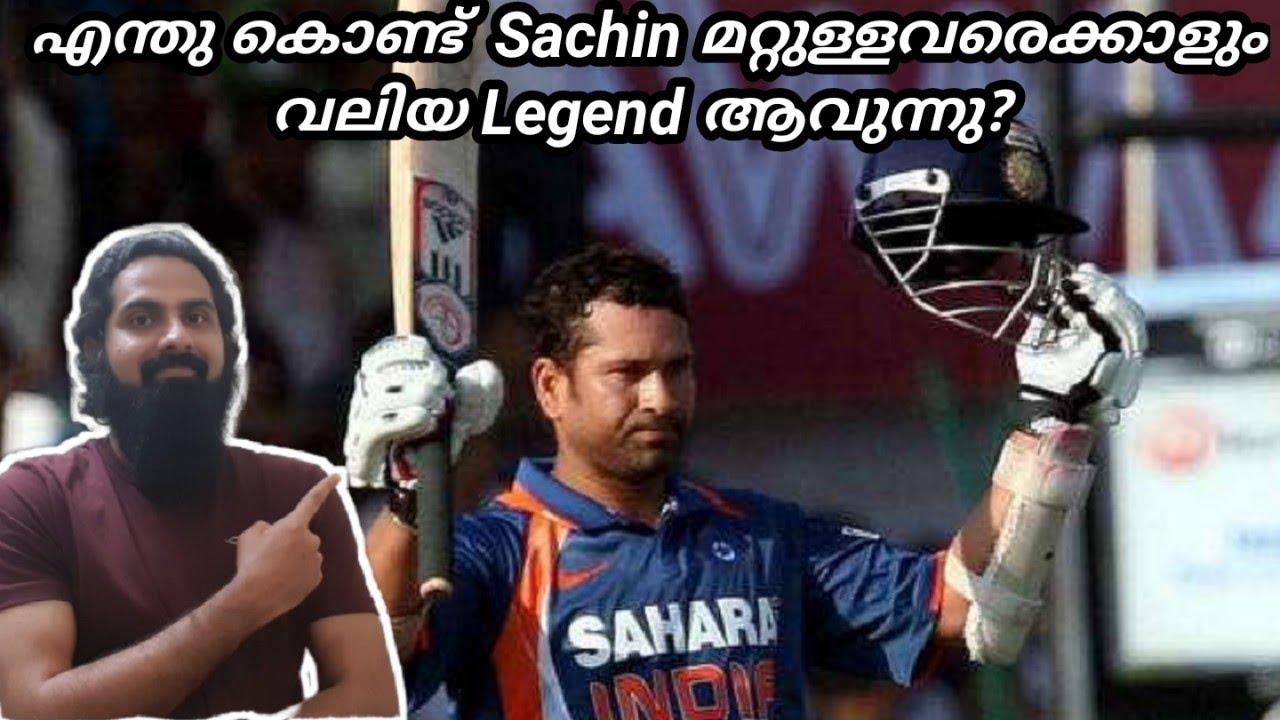 Why Sachin Tendulkar is Greatest Than Other Cricketers ?? | Sachin Tendulkar | Malayalam |