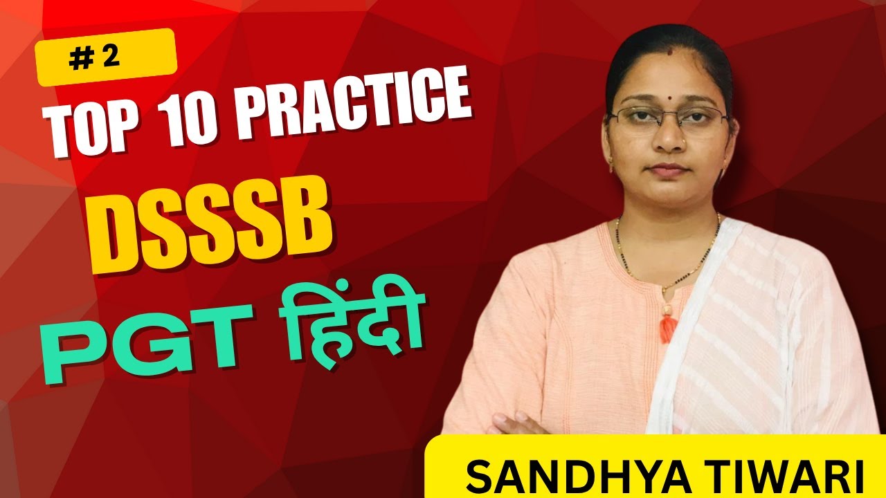 TEST - 2 DSSSB TGT/PGT EXAM | UP TGT PGT | HINDI TEST | HINDI MAIN SUBJECT PRACTICE