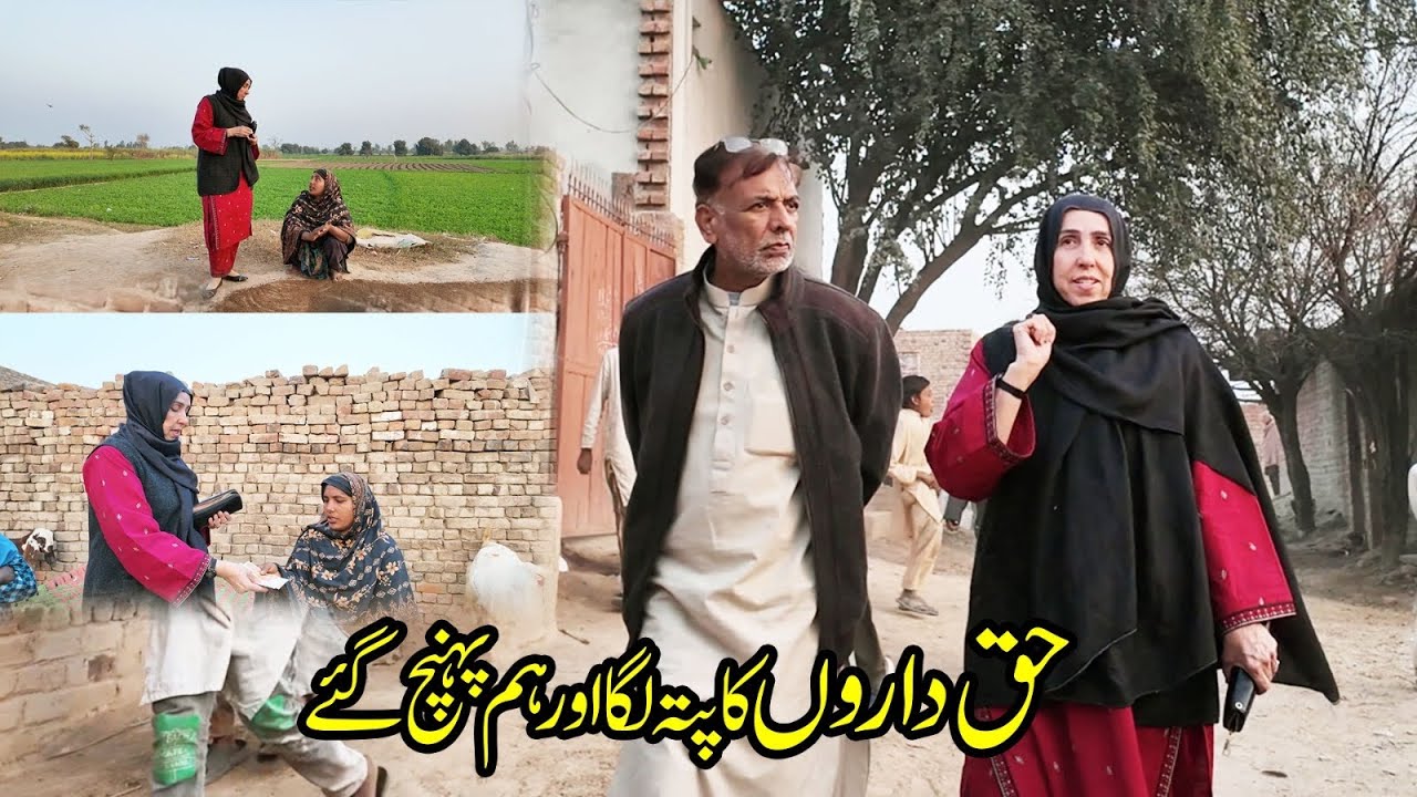 Jahan ham pohanchay wahan bohat haqdaar log milay