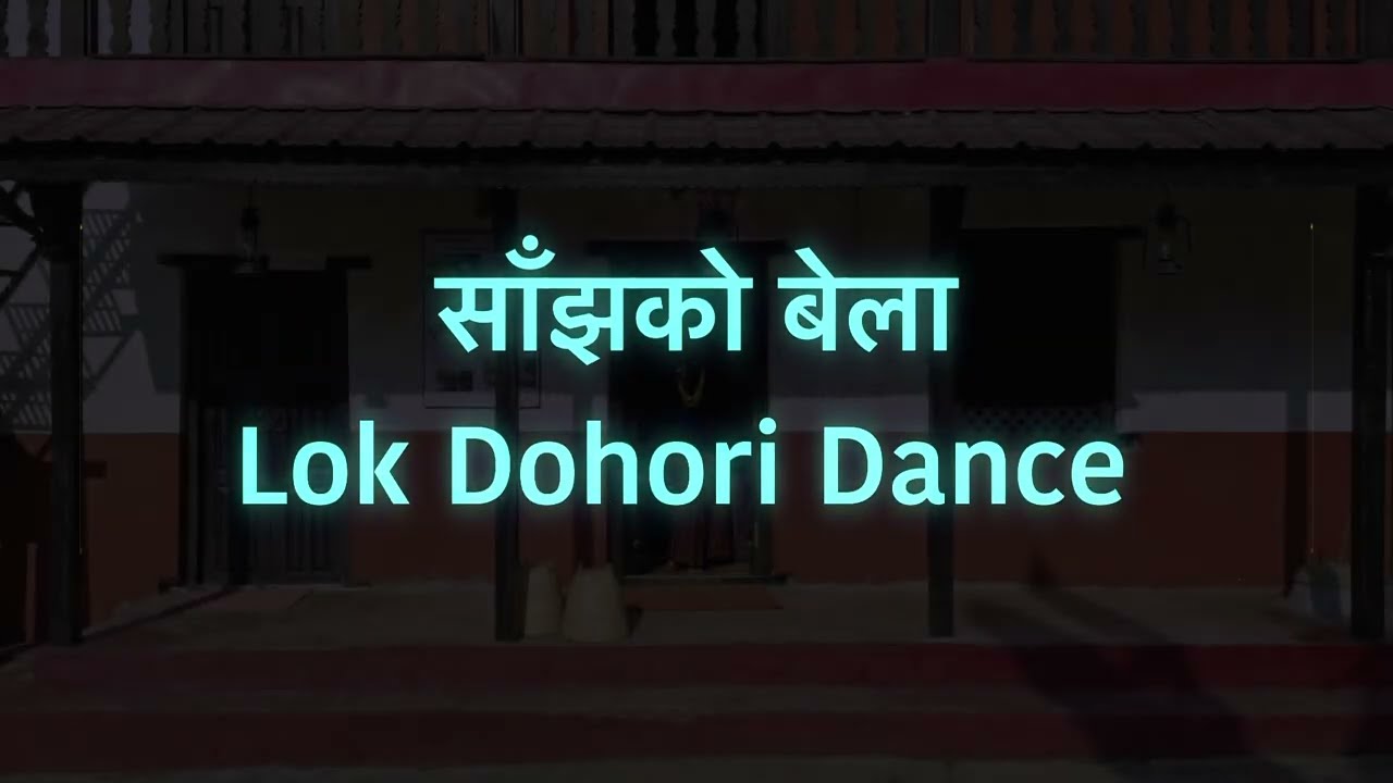 Sanjhako bela | Nepali Lok Dohori | Dance Cover
