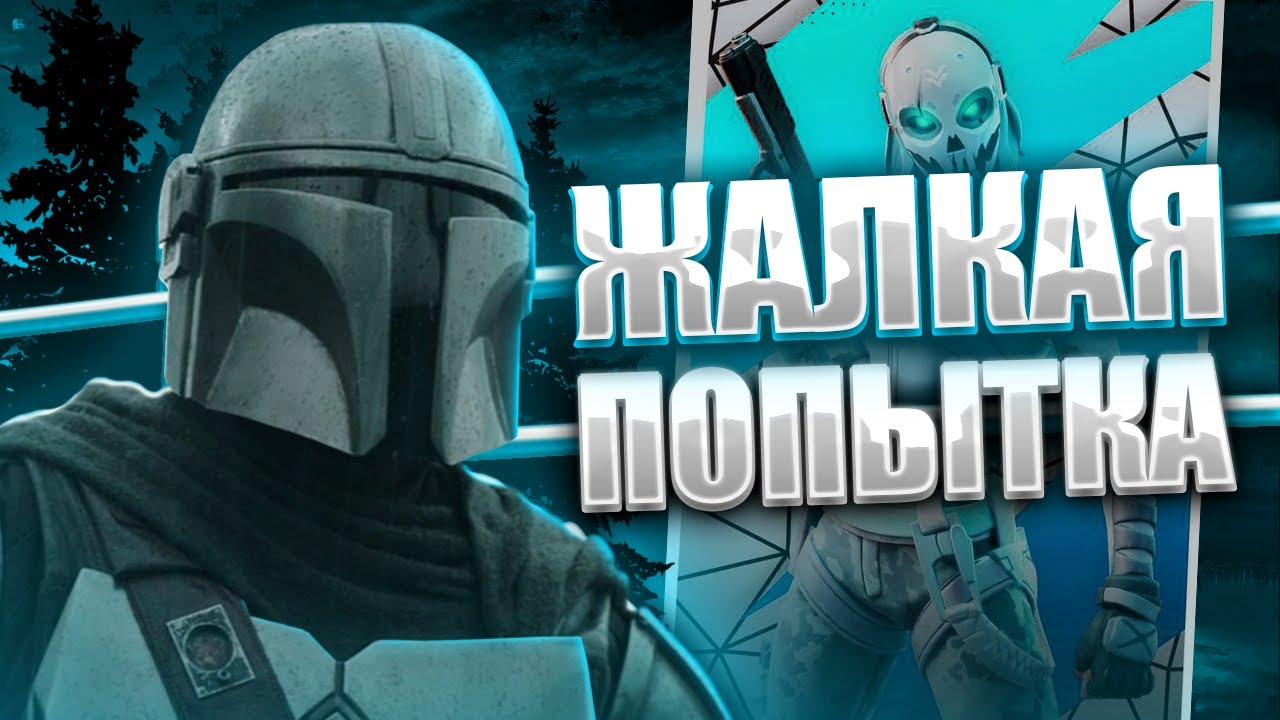 ЖАЛКАЯ ПОПЫТКА КВАЛА на SOLO CASH CUP | Путь В Киберспорт #3