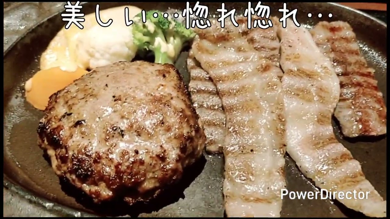 【東北グルメ】岩手県一関市ミートレストラン格之進でランチ