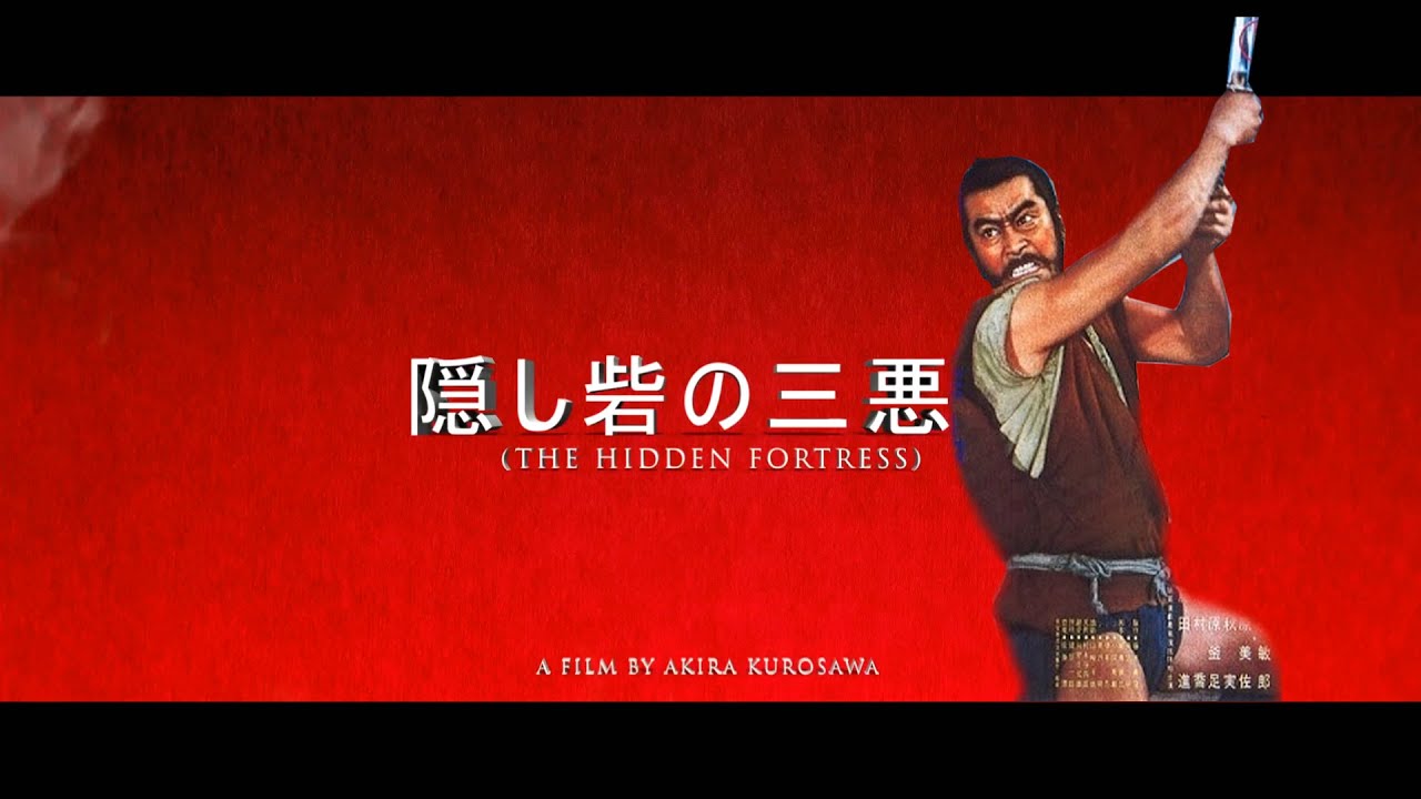 The Hidden Fortress 1958 Kurosawa (Star Wars: The Force Awakens Style)
