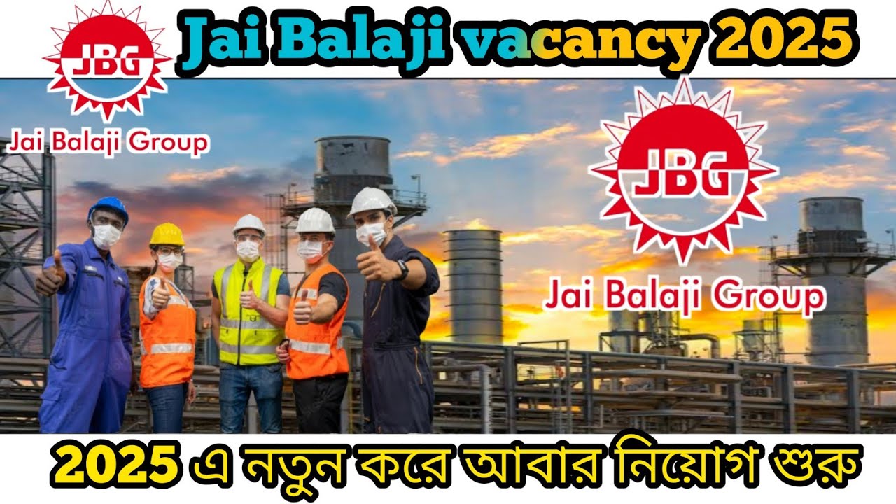 Durgapur job vacancy 2025 | jai balaji vacancy 2025 | rashmi metaliks limited kharagpur | tata steel