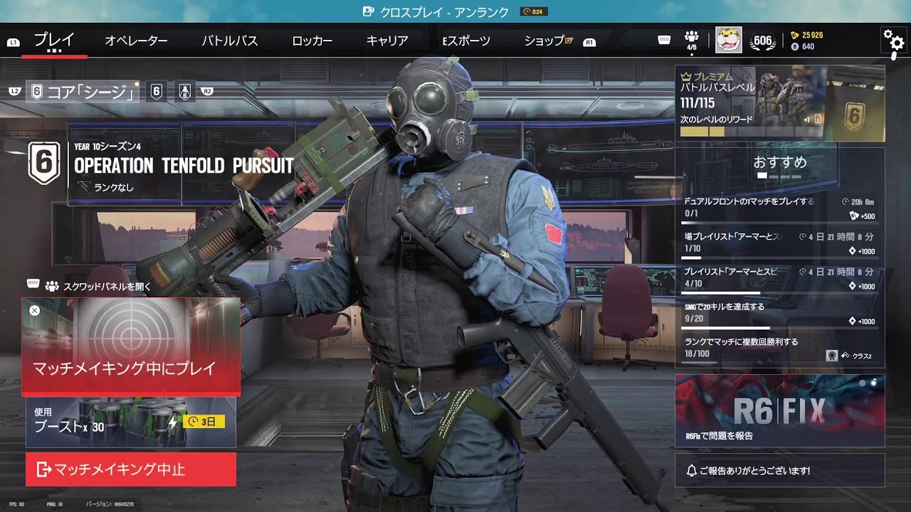 【R6S】楽シージアンランク#rainbow6siege #シージ #