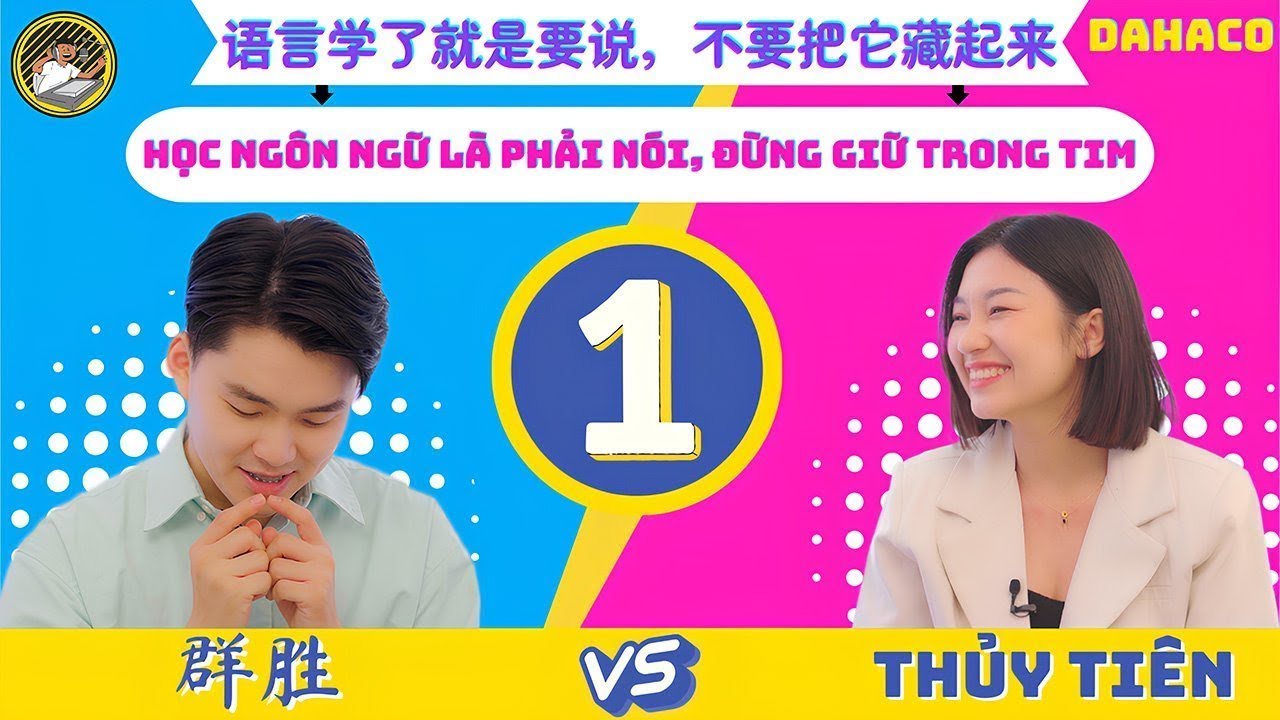 Podcast Tiếng Trung - Tập 1 | Học ngôn ngữ là phải nói, đừng giữ trong tim! #TTDAHACO