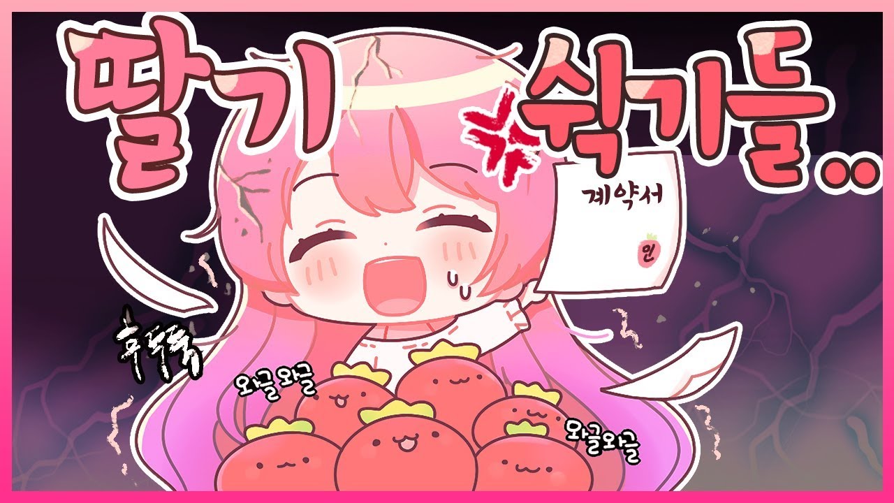 오랜만에 왔더니...?!