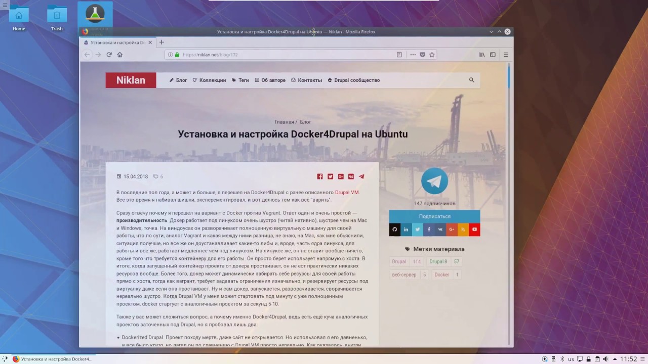 Docker4Drupal — локальная среда для разработки на Drupal 8 (для Ubuntu)