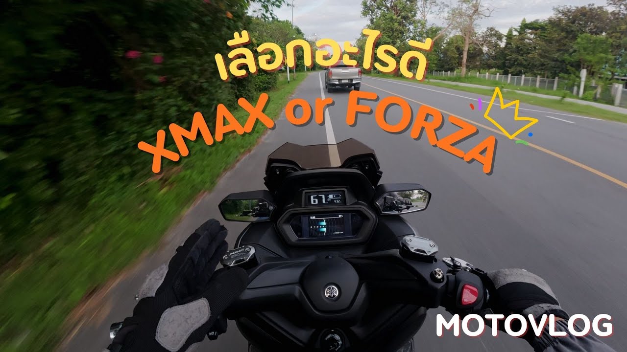 MOTOVLOG:EP1 ผมเลือกผิดหรือถูก? เปรียบเทียบ XMAX กับ Forza แบบตรงไปตรงมา | GoGo Sloth