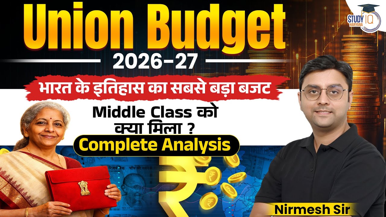 Complete Union Budget 2026-27 Analysis | Key Highlights, Fiscal Deficit & GDP | HCS/UPSC | StudyIQ