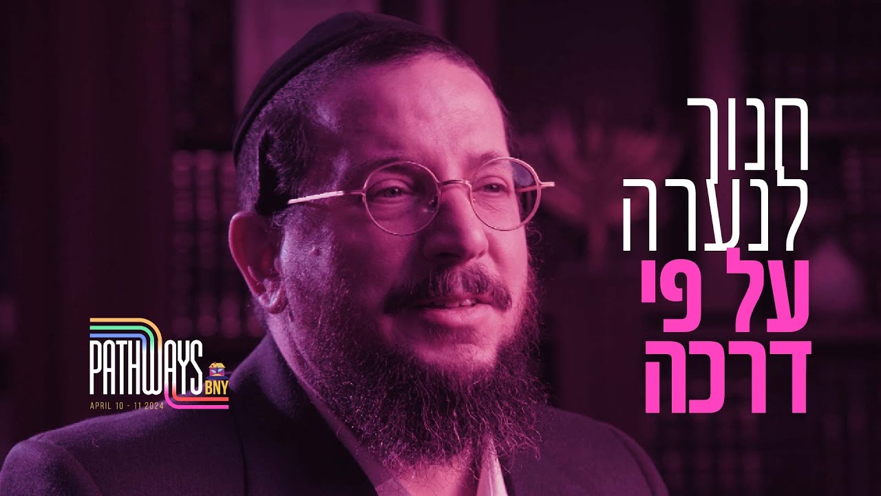 It's proven: Not one girl is rebellious to Yiddishkeit! Rabbi Shlomo Ehrlich | הרב שלמה ערליך