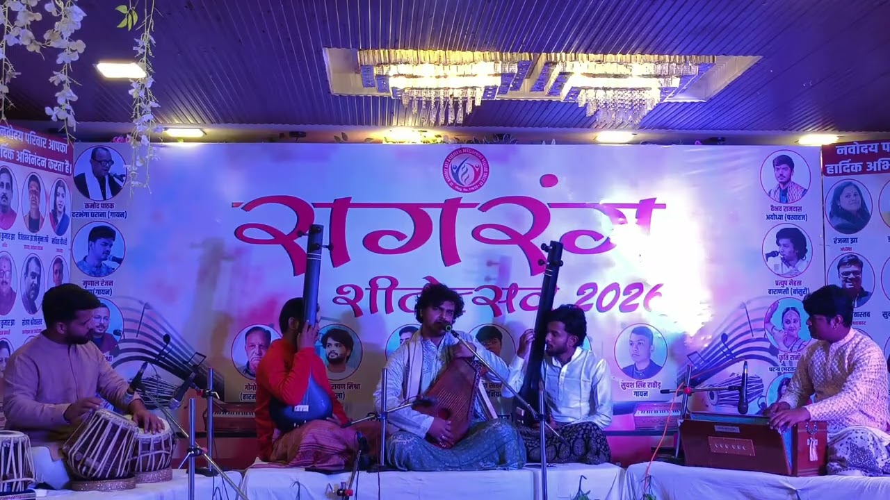 Raag Nand | Mrinal Ranjan