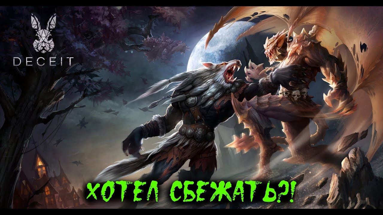 БЕССЕРДЕЧНЫЙ ГРАЖДАНИН - ЗАПАХ БОЛИ - Deceit - Прохождение [#162]